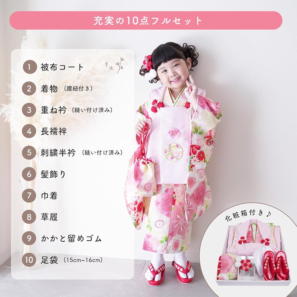 花ひめ　七五三　3歳女の子セット　古典正絹　エプロン付き 花ひめ 七五三 3歳女の子セット 古典正絹 エプロン付き 楽天市場